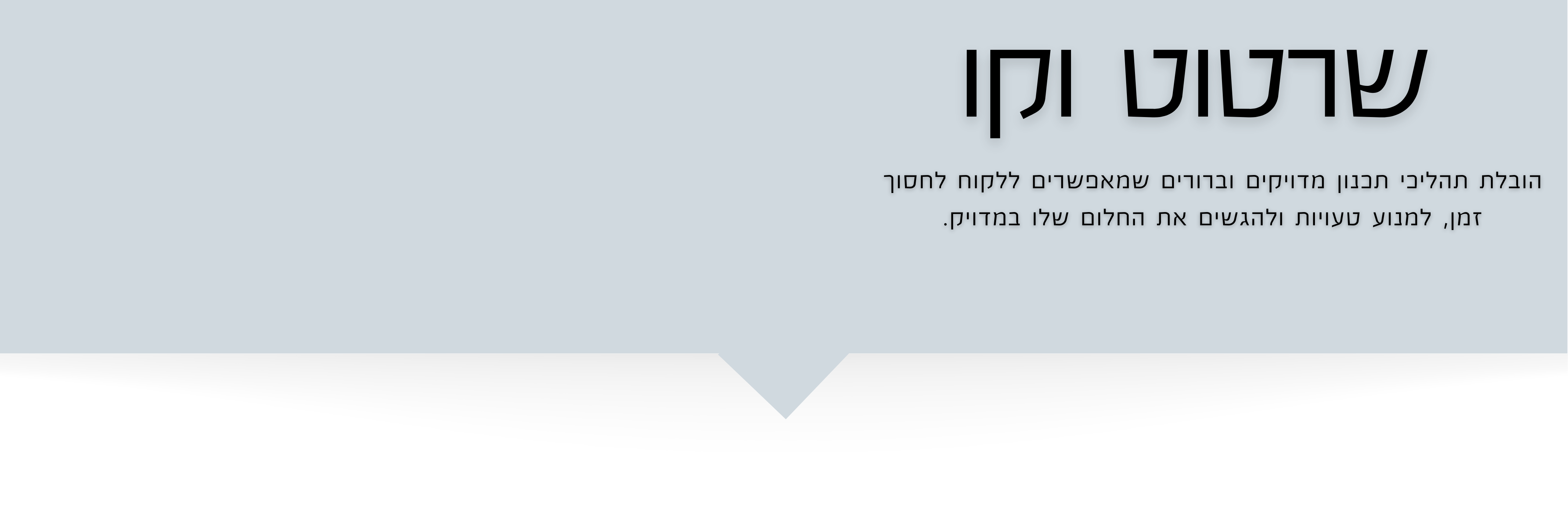 אתר-דף הבית